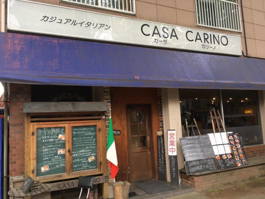 大宮氷川参道沿い カーサカリーノ 新鮮野菜と魚介が豊富なイタリアン コワーキングスペース24