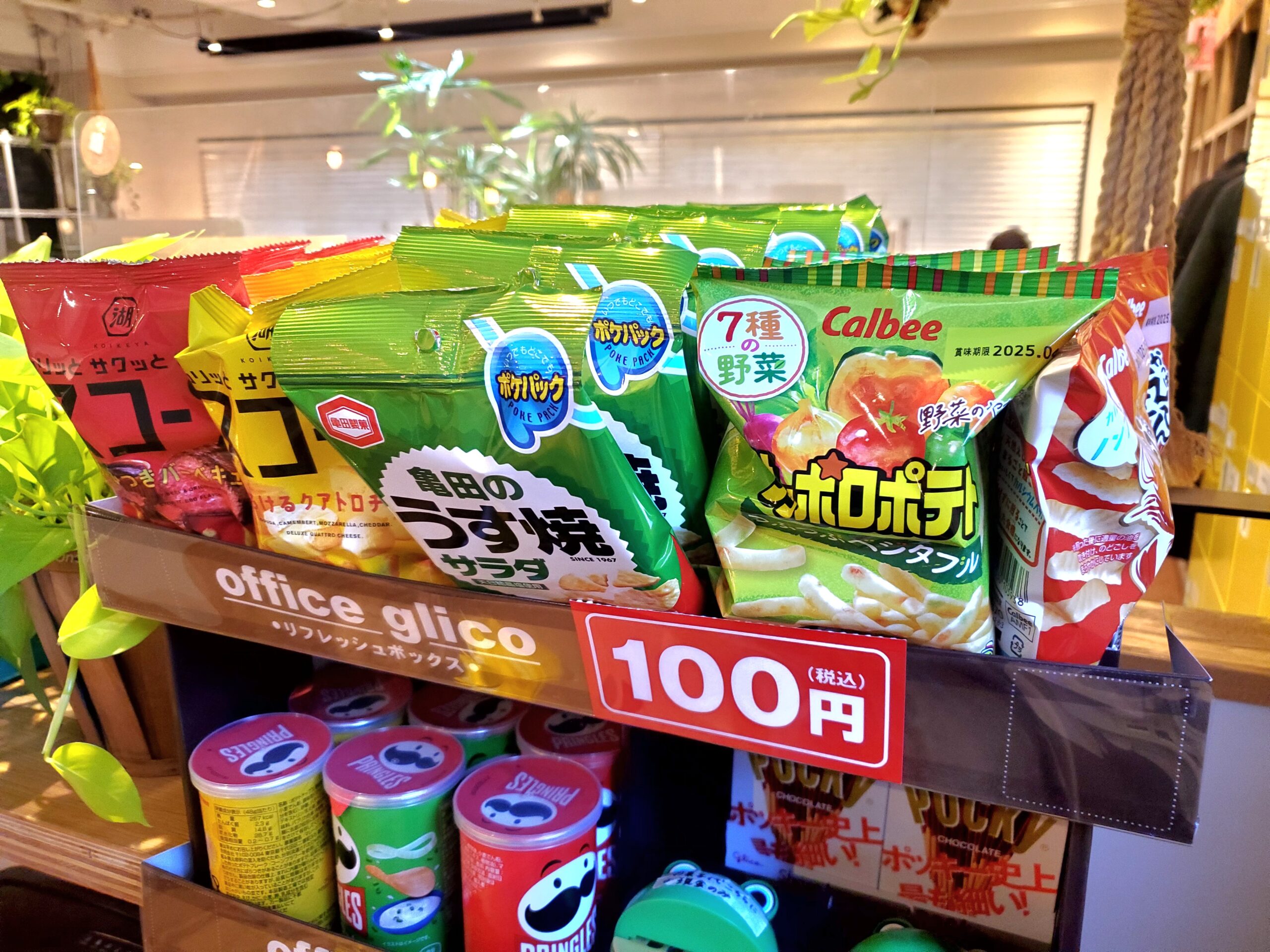 お菓子の販売有