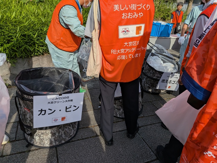拾ったゴミを分別