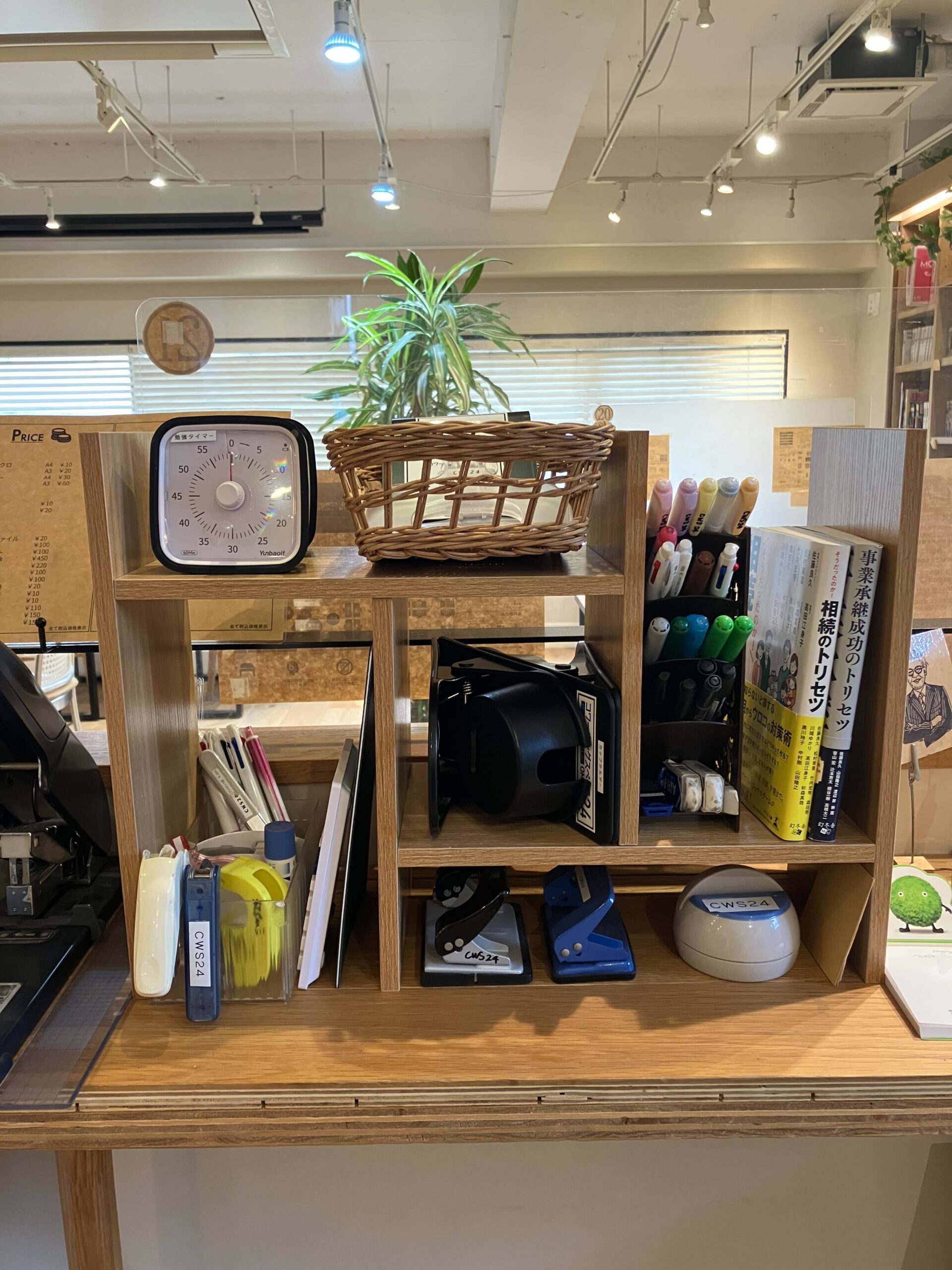 サービス拡充