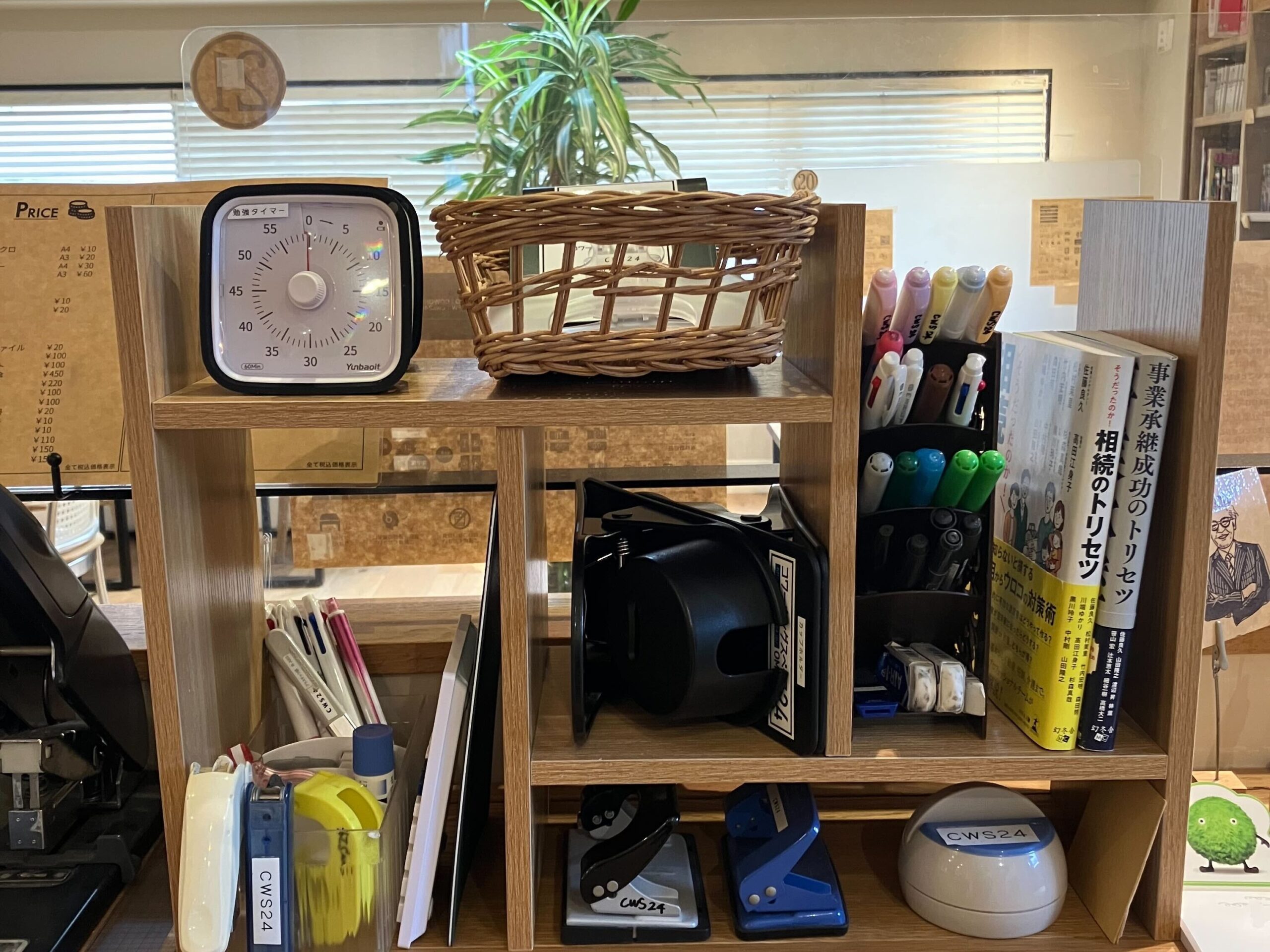 コワーキングスペース24の無料便利グッズ