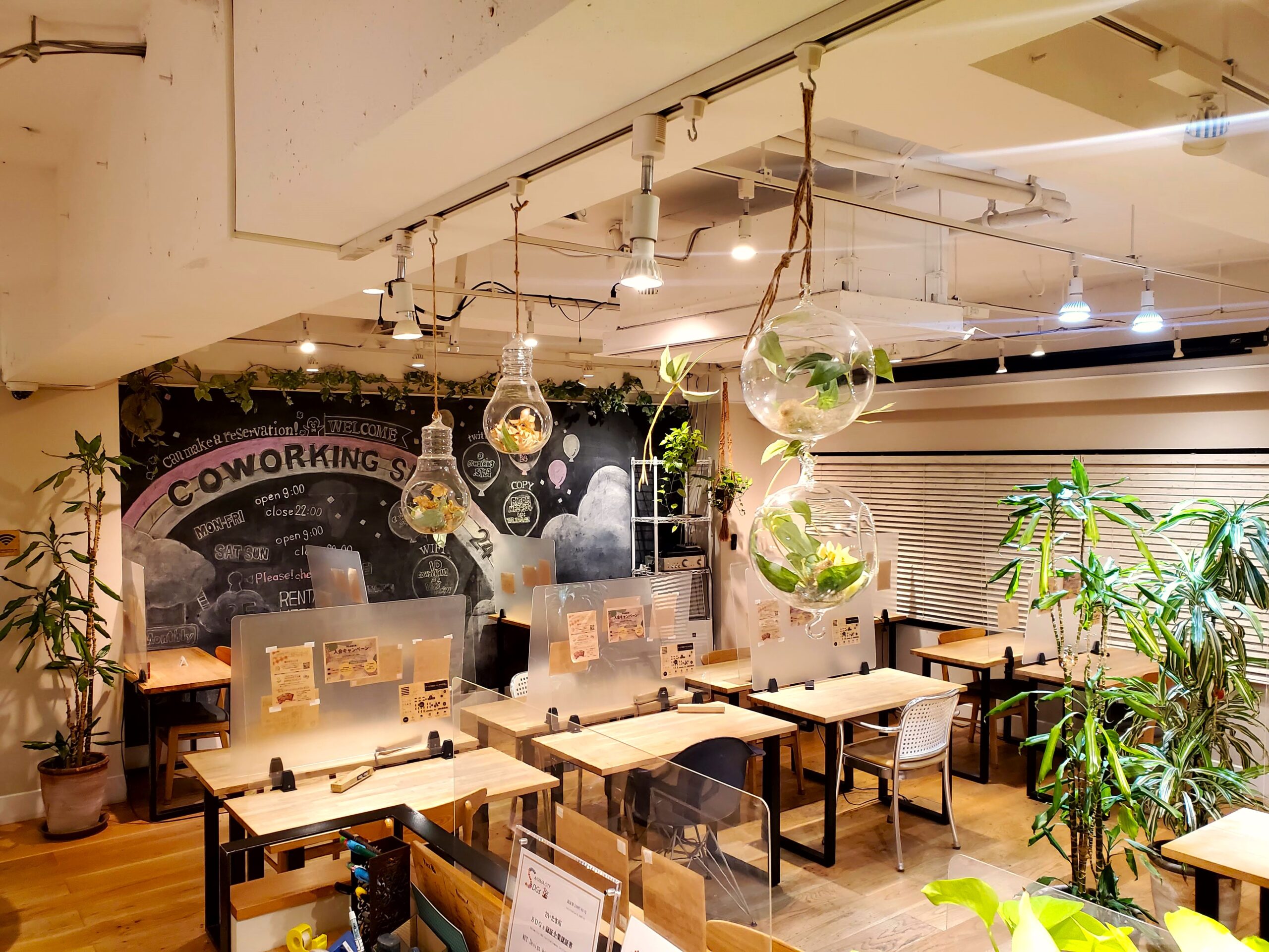 快適空間でお待ちしております